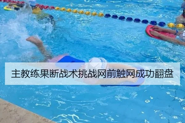 zhu-jiao-lian-guo-duan-zhan-shu-tiao-zhan-wang-qian-chu-wang-cheng-gong-fan-pan-2-680.jpg