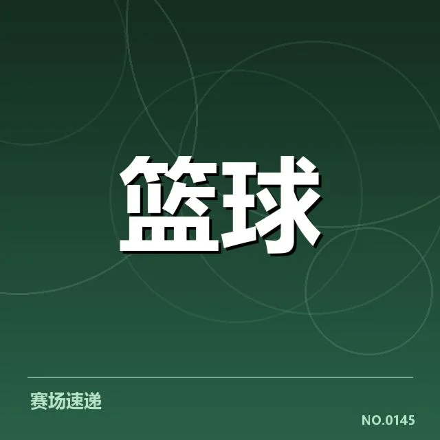 多伦多猛龙替补席贡献：阵容深度有何影响