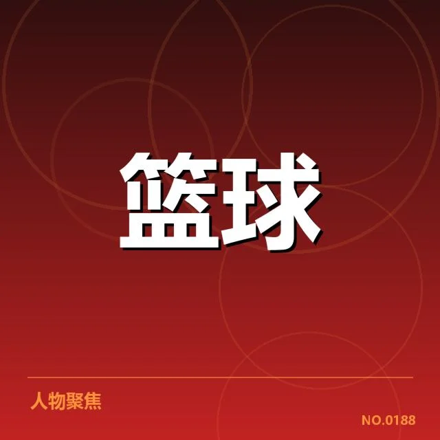CBA排名榜单更新:辽宁男篮能否守住领先优势